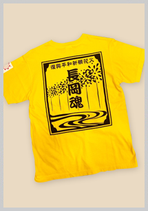 長岡魂Tシャツデイジーカラー