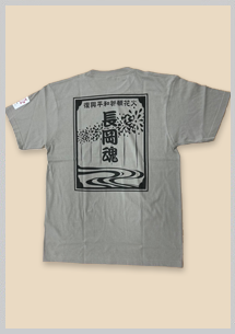 長岡魂Tシャツ シルバーグレー