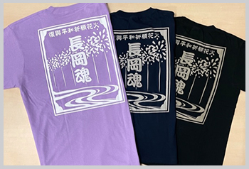 長岡魂Ｔシャツ