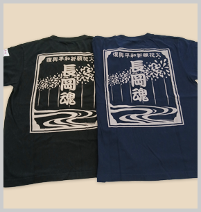 長岡魂Tシャツ ブラック・ネイビー